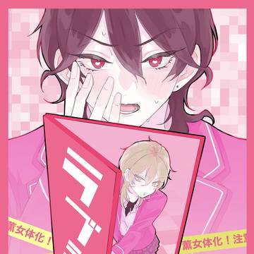 1/28新刊サンプル