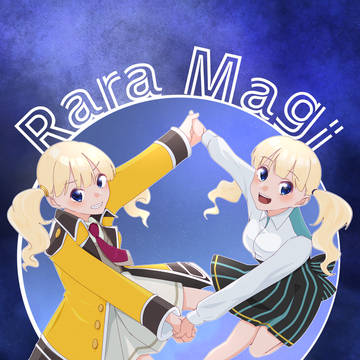 ららマジ7周年