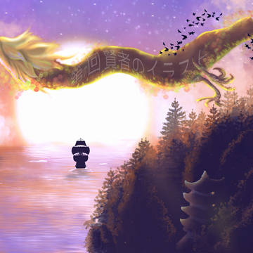 Sunset at Serpent’s Bay