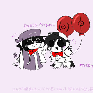 らくがき