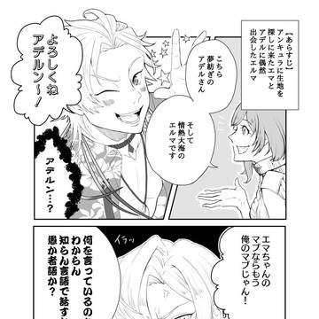 ゆめくろまとめ２