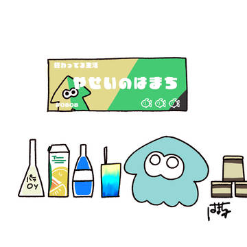 イカタコちゃんつめあわせ