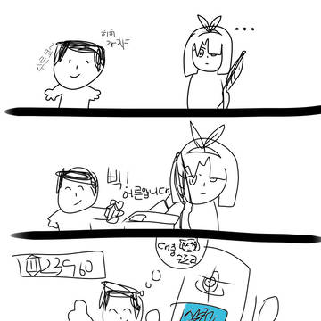 [4컷 만?화] 가챠