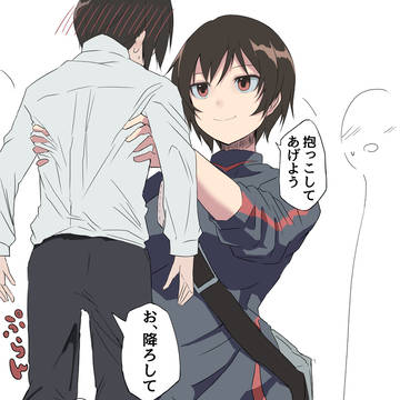 同級生の高身長♀と低身長♂