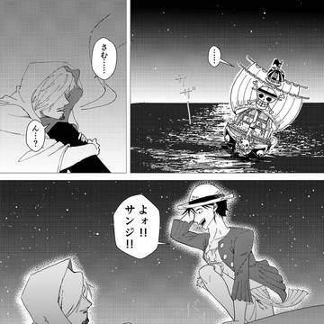 明るい未来