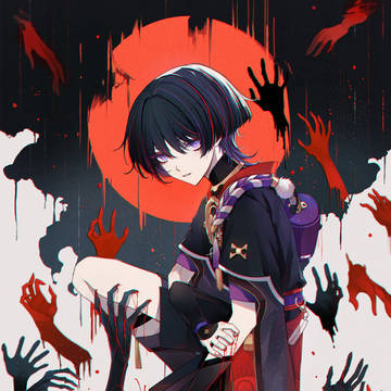冥河