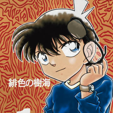 FILE.1 紅い思い出