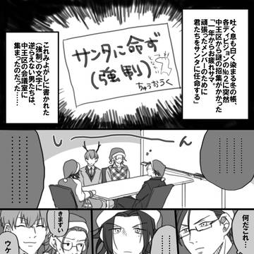 ヒプノシスいろいろ