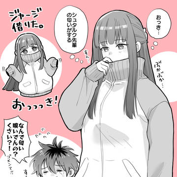 学パロシュタフェル