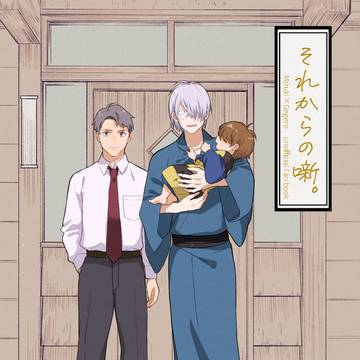 【1/28】水父新刊サンプル
