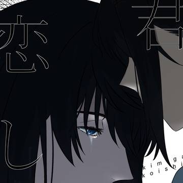 2/12新刊サンプル