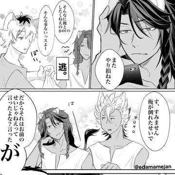 ジャクレオメインでまとめ