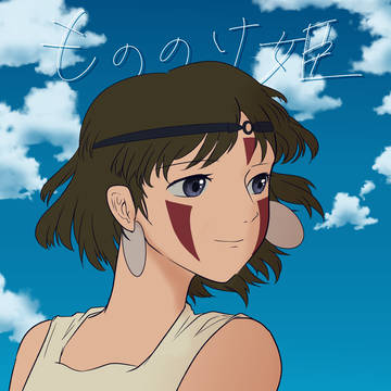記憶の中で