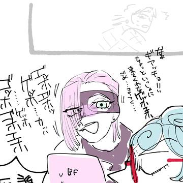 暗チ中心ジョジョログ