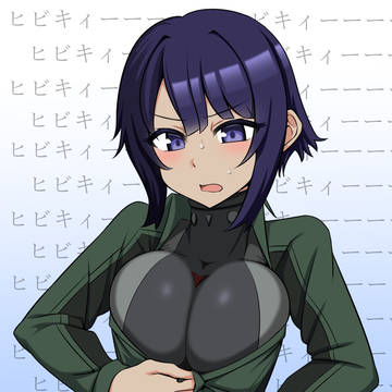 ヒビキィ（カラー）