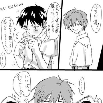 えヴぁ