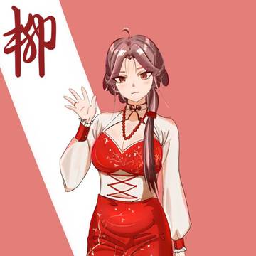 新春太太！