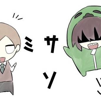 LOG