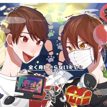 キセキ