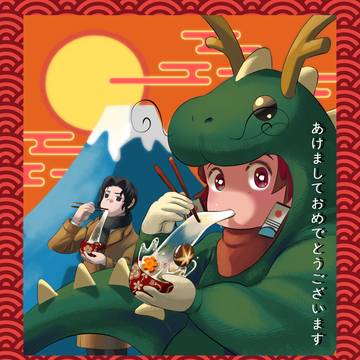 鬼舞炭 log1