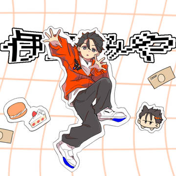 いとふみ