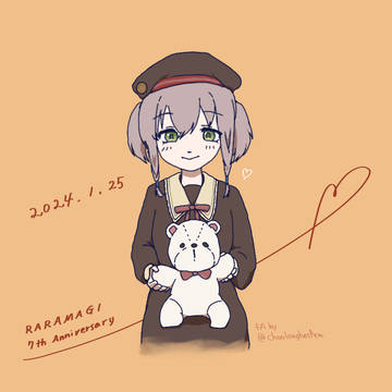 祝7周年