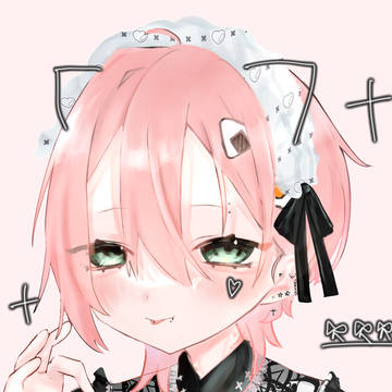 ショタとおとこの娘