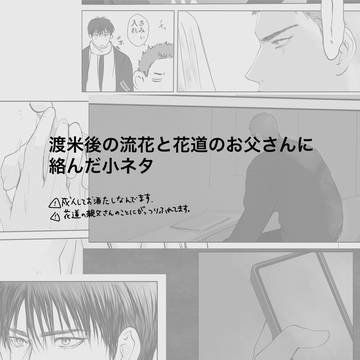 近況報告