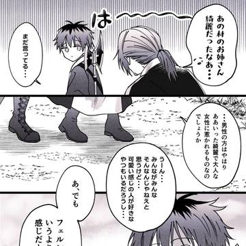 シュタフェル絵と漫画詰め放題2