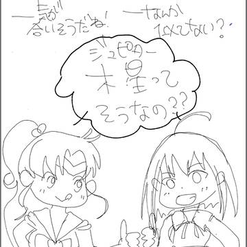 ジュピター同士…っていうイラスト描きたいw