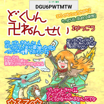 ネットプリントのご案内