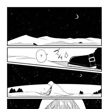 【銀高】紡ぎ唄