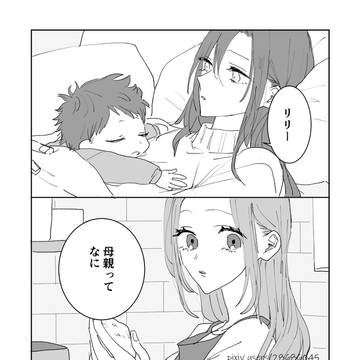 愛