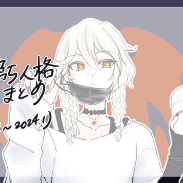 第五log 1
