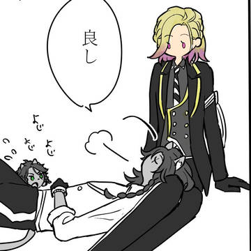 レオヴィルLOG2