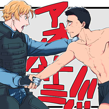 2話