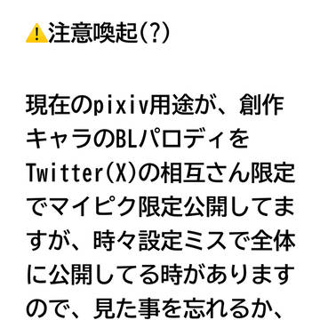 お知らせ📢