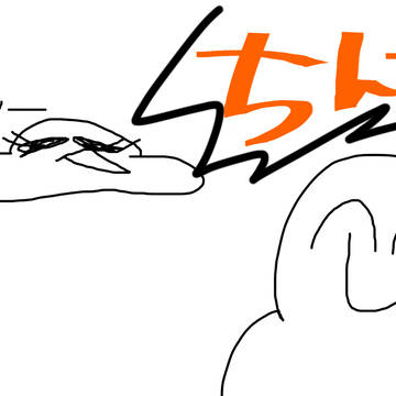 ただの落書き