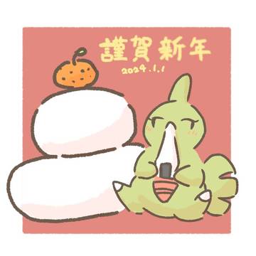 ヨーギラスまとめ2