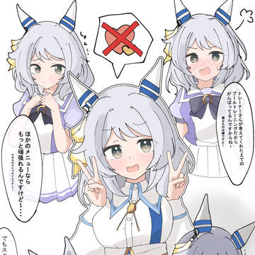 ミラ子詰め合わせ