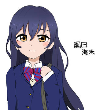 う