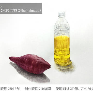 Portfolio_2024_末宮市悠