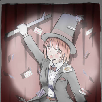マジシャンちゃん