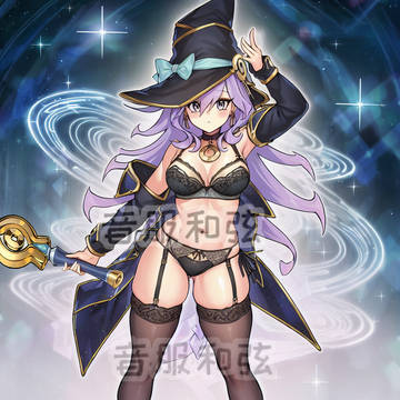 幻惑の見習い魔術師