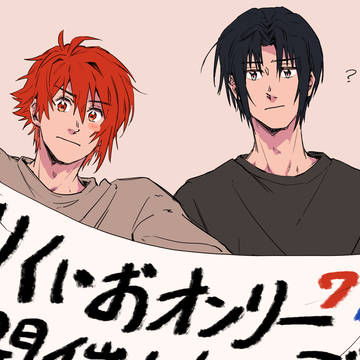 りくいお中心アイナナまとめ５