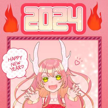 Happy New Year　2024