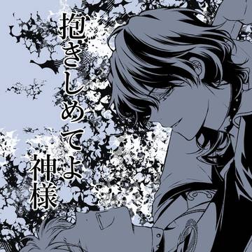 ブリデ新刊【零薫】