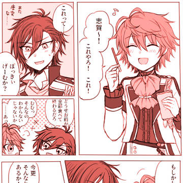 しがむしゃ漫画