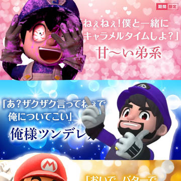SMG4雑コラ