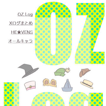 OZ Log